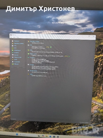 Мощен настолен компютър Ryzen 9 7950X, снимка 4 - Работни компютри - 51689712