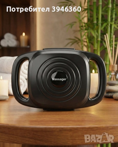 Само до края на месеца! Професионален масажьор спа качество