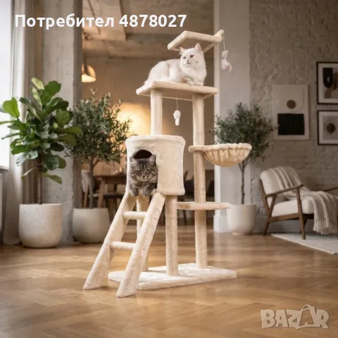 Луксозна драскалка за котка с хамак, стълба и легло – 138 см