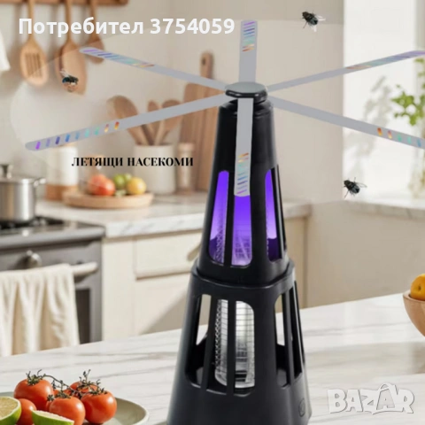 LED UV Капан за насекоми с USB зареждане – 2-в-1 Вентилатор за защита на храната, снимка 7 - Други стоки за дома - 53098992
