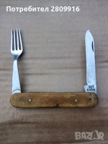 Старо ножче Сърп и чук. Вилица , снимка 3 - Антикварни и старинни предмети - 42468561