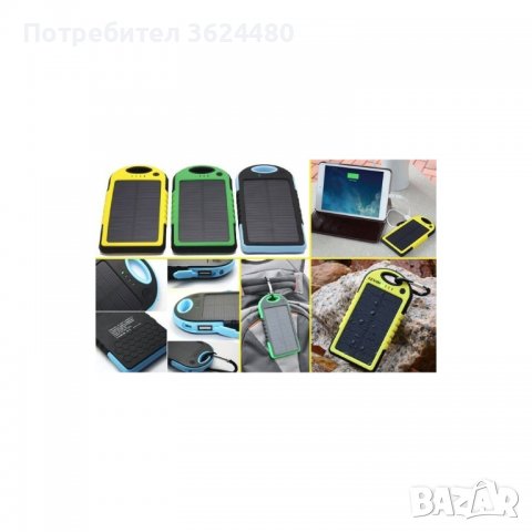 АКУМУЛАТОРНА ВЛАГОУСТОЙЧИВА СОЛАРНА БАТЕРИЯ - POWER BANK 5000 mAh 1109, снимка 2 - Външни батерии - 34597115