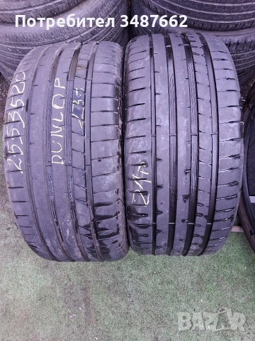 255 35 20 DUNLOP 2броя летни дот 2021г 