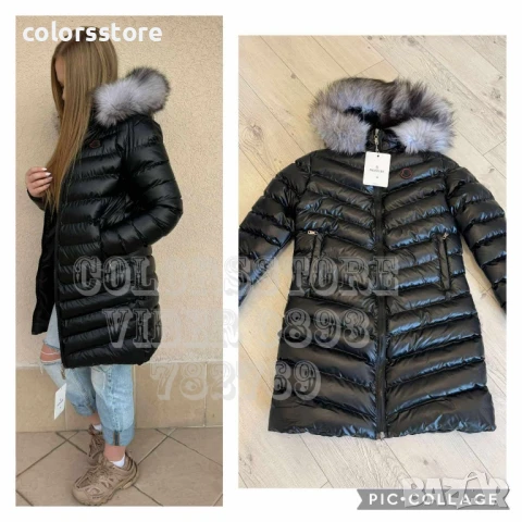 Дълго зимно яке М*нклер /IM171s