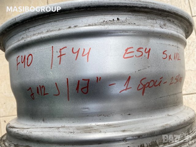 Джанта алуминиева джанти за Бмв Bmw F40 F44 7,5Jx17” 5x112, снимка 7 - Гуми и джанти - 40316066