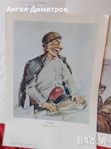 Чудомир 10 броя 1978 г, снимка 5 - Антикварни и старинни предмети - 50586411