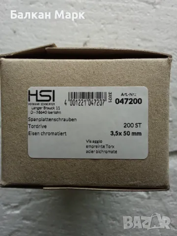 🔩ВИНТ, ВИНТОВЕ-TORX ЗА ДЪРВО,ПДЧ,МДФ,шперплат,OSB-3.5х50мм-хроматирани-200бр./оп.