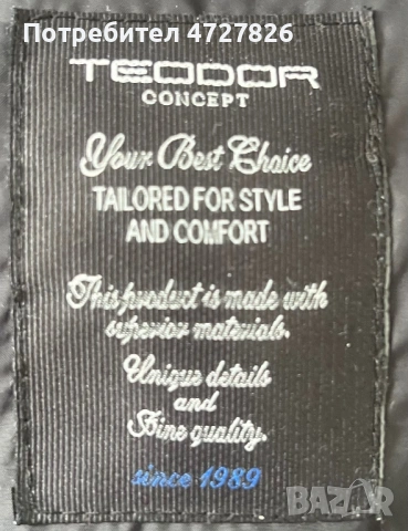 Яке TEODOR, снимка 6 - Якета - 53633042