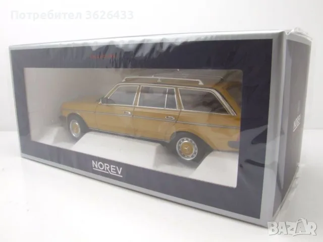 1:18 Mercedes-Benz W123 E-Class S123 T-Model Estate Yellow, снимка 10 - Колекции - 55979025