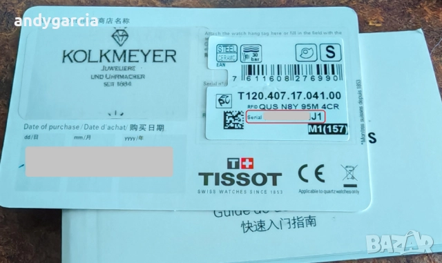  TISSOT SEASTAR POWERMATIC 80 T120.407.37.051.00 механичен часовник като нов пълен комплект, снимка 6 - Мъжки - 46779713