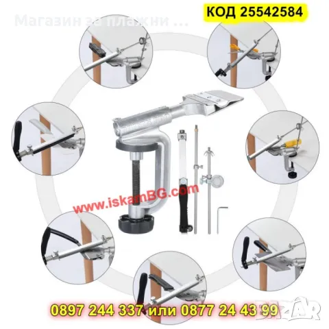 Професионално точило за ножове с фиксиран ъгъл на заточване - КОД 25542584, снимка 14 - Аксесоари за кухня - 49378131