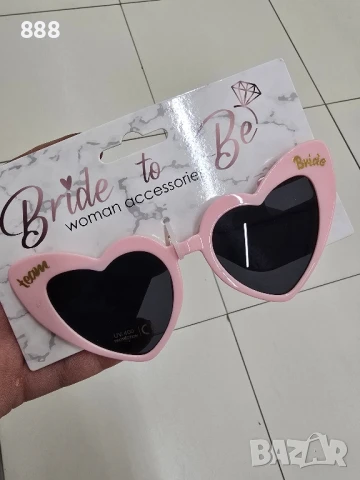 дамски очила 