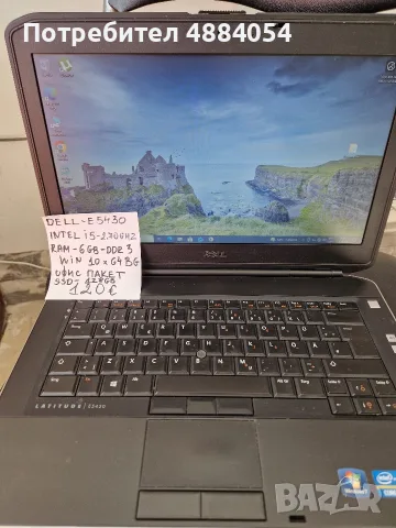 Лаптоп Dell Latitude-E 5430 14", снимка 4 - Лаптопи за дома - 56116587