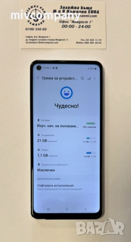 Samsung Galaxy A21s 32/3GB, снимка 6 - Samsung - 53454118
