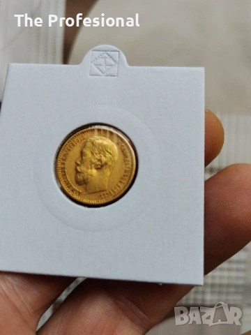 5 рубли Николай II