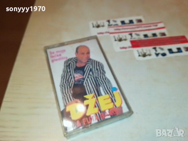 DZEI-КАСЕТА 0112221046, снимка 7 - Аудио касети - 38860144