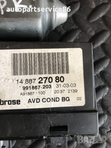 Мотор за прозорец на предна дясна врата за Peugeot 807 (2002-2007) 1488727080, снимка 2 - Части - 53779869