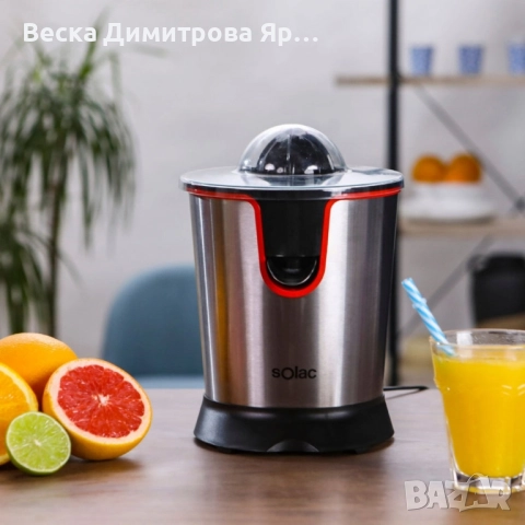 Сокоизстисквачка Solac Stillo 300, снимка 9 - Сокоизстисквачки и цитрус преси - 51535938