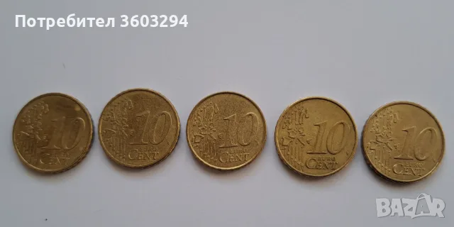 Десет евроцента Германия 2002 г