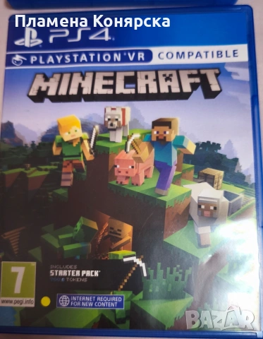 Игри за PS4, снимка 3 - Игри за PlayStation - 53488439