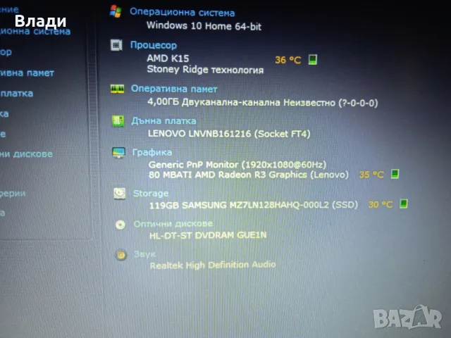 Lenovo Ideapad S145 - 15AST FHD/SSD/4часа батерия/, снимка 8 - Лаптопи за дома - 49139272