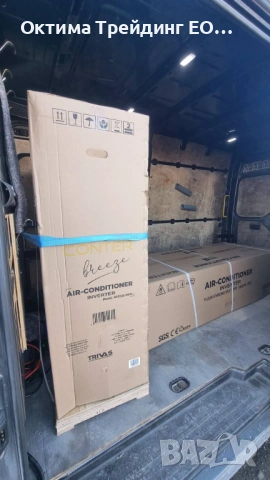 Колонен климатик CONTER Breeze 55000 BTU - 6 броя на склад 2460 евро с ДДС, снимка 4 - Климатици - 53587779