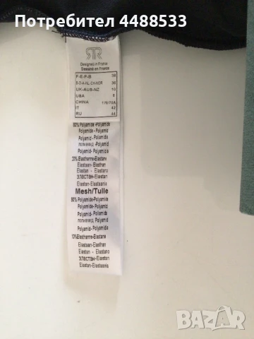 Дамски еднокомпонентен бански тип бандо. Нов., снимка 5 - Бански костюми - 50737649