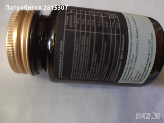 Виагра  х про , снимка 2 - Хранителни добавки - 51293840