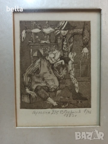 Стара литография Арлекин на В.Стефанов 1993 год, снимка 2 - Антикварни и старинни предмети - 50584448
