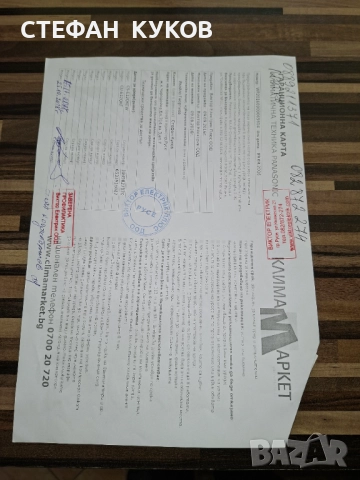 Инверторен климатик PANASONIC CS-E12QKEW, снимка 4 - Климатици - 52440146