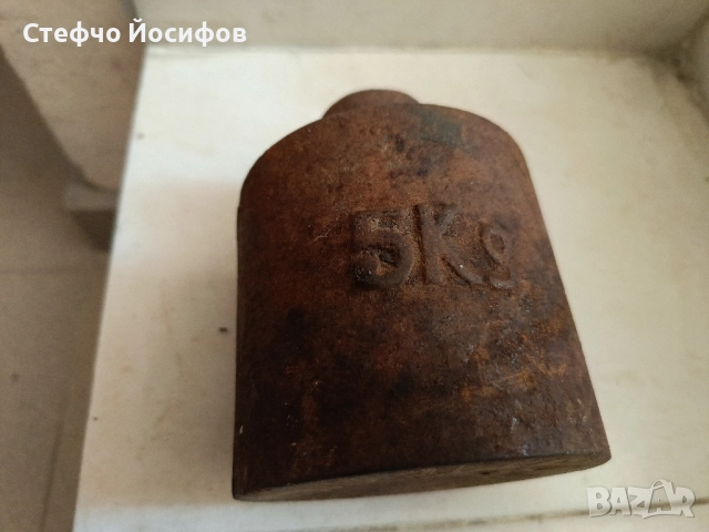 Тежест за кантар 5 кг , снимка 4 - Антикварни и старинни предмети - 52225003