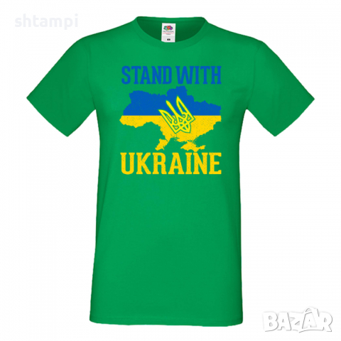 Мъжка тениска STAND WITH UKRAINE,Stop War in Ukraine, 