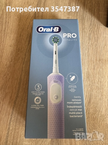 Електрическа четка за зъби Oral B 