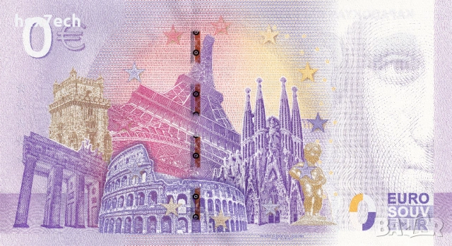 ❤️ ⭐ Турция 2021 0 евро Kapadokya - Cappadocia UNC нова ⭐ ❤️, снимка 3 - Нумизматика и бонистика - 53023619