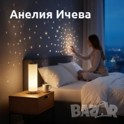 LED настолна лампа "Звезден ефект", снимка 4 - Лед осветление - 51832548