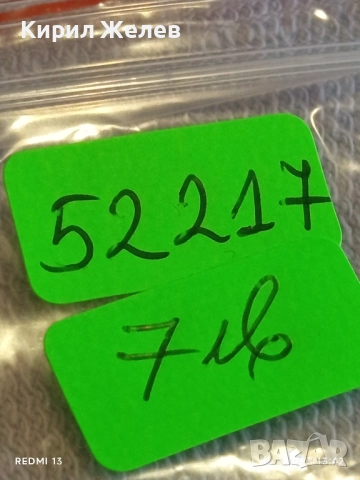 Сребърна монета 50 стотинки 1883г. Княжество България рядка за КОЛЕКЦИЯ 52217, снимка 10 - Нумизматика и бонистика - 52430765