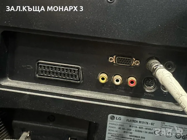 Монитор LG Flatron M1917A /48,3 см (19") със ТВ Тунер, снимка 10 - Монитори - 48288465
