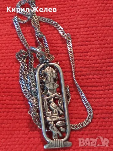 АЖУРЕН СРЕБЪРЕН МЕДАЛЬОН с ЕГИПЕТСКИ СИМВОЛИ със СРЕБЪРНА ВЕРИЖКА СРЕБРО 925 РЪЧНА АРТ РАБОТА 34641, снимка 12 - Колиета, медальони, синджири - 50024539