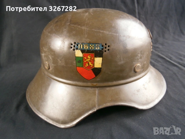 Каска,Шлем,Царство България,Противовъздушен, снимка 17 - Антикварни и старинни предмети - 53614904
