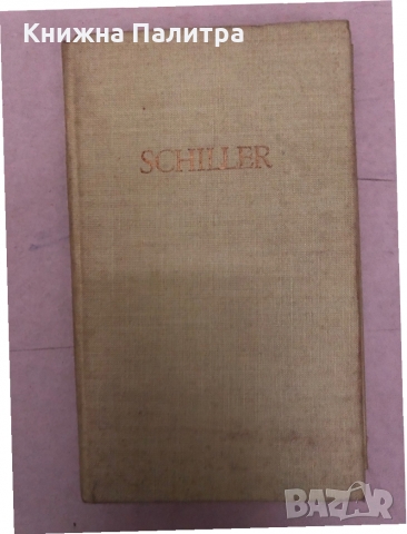 Schillers Werke in fünf Bänden, снимка 1 - Други - 36087873