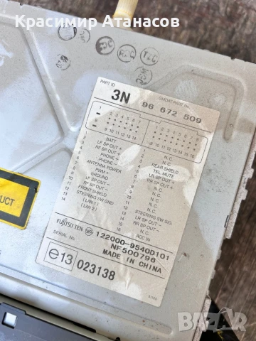 96672509. Радио CD за Шевролет Каптива 2008г, снимка 3 - Части - 51345121