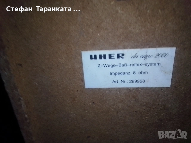 Тонколона UHER, снимка 11 - Тонколони - 53128099