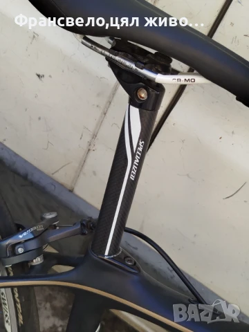28 цола карбон велосипед колело размер 42,3 по 10 скорости specialized , снимка 5 - Велосипеди - 51163590