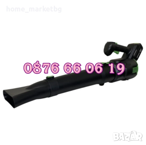 Акумулаторна духалка за листа с две батерии 36V 8Ah, снимка 3 - Градинска техника - 52408923