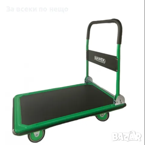 Товарна количка с платформа до 300 кг HAWEK