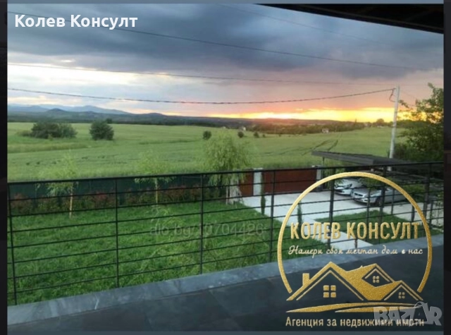 Инвестиционен имот гр. Хасково, в.з. Кенана, снимка 4 - Къщи - 52467075