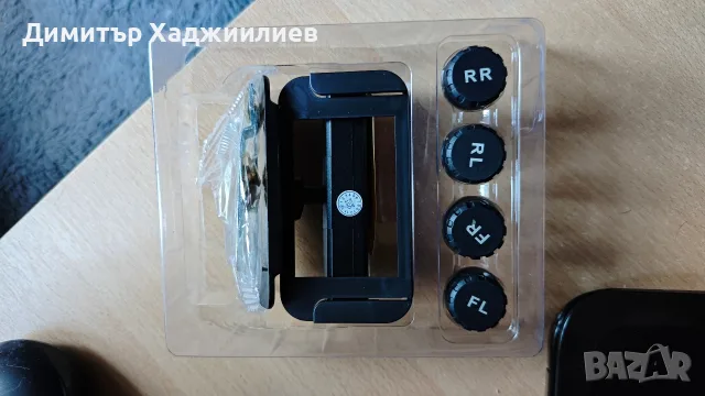 система за следене на налягането на гумите 