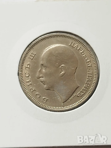 Пълен лот 1943г, снимка 2 - Нумизматика и бонистика - 53484256