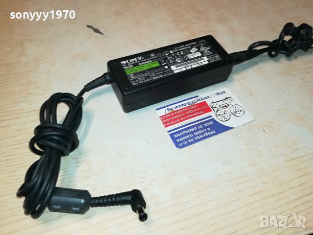 SONY AC-E1939D AC ADAPTER 19,5V ВНОС SWISS L0706231425, снимка 12 - Мрежови адаптери - 41020411