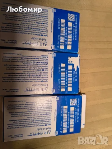 Air Optix plus HydraGlyde 23лещи  -2.25, снимка 6 - Слънчеви и диоптрични очила - 50430916
